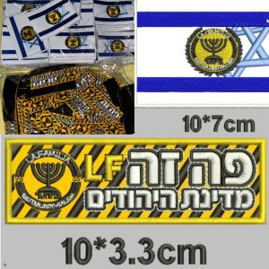 2 סוגי פא'ץ - LA FAMILIA