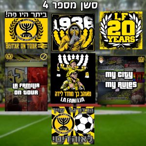 90 מדבקות ב-100 ש"ח