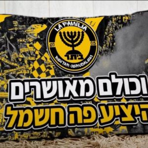 ציפה כרית LA FAMILIA לחדר שינה 50*70 וכולם מאושרים
