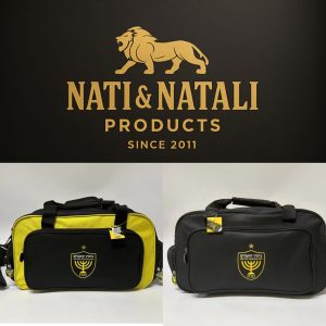 נובמבר sale שתי תיקי בית״ר ירושלים במבצע לוהט!