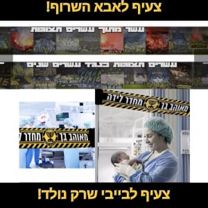 נובמבר sale - צעיף כותנה לאבא ולתינוק במבצע!