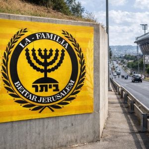 עונת 25-26 מדבקת קריסטל גדולה LA FAMILIA צהובה גודל 40*50