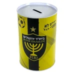 קופה של בית"ר ירושלים