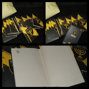 מחברת מעוצבת של בית"ר ירושלים