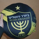 כרית מנגנת בית"ר ירושלים שירים מהיציע!