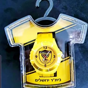 שעון יד מהודר צבע צהוב בית"ר ירושלים
