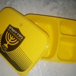 קופסת אוכל של בית"ר ירושלים