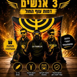 ציפה כרית 3 אנשים דמות עוף החול