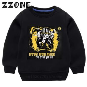 עונת 24/25 פוטר ילדים לה פמיליה - 100% כותנה