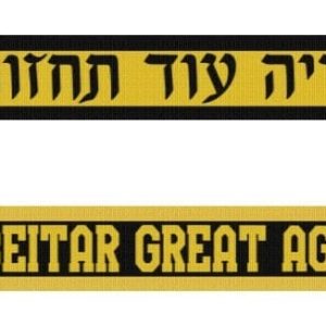 צעיף לה פמיליה דו צדדי האימפריה עוד תחזור