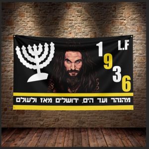 דגל LA FAMILIA מהנהר ועד הים גודל 90*1.50