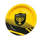 צלחות פלסטיק בית"ר - מארז של 10