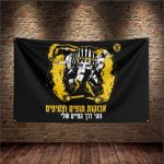 עונת 24-25 דגל אבוקות תופים וצעיפים גודל 90*1.50 (דגל מס' 8)