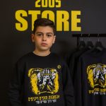 עונת 24/25 פוטר ילדים לה פמיליה - 100% כותנה