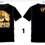 עונת 25-26 טי שירט La familia מהאימון פתיחה בבית וגן (מס׳ חולצה 1)