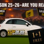 עונת 24-25 מדבקת קריסטל לרכב מדינת היהודים גודל 15*50 1+1 מתנה!