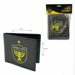 ארנק מבוגר בית"ר ירושלים איכותי מאוד!