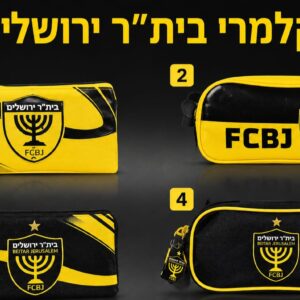 קלמרים של בית״ר ירושלים