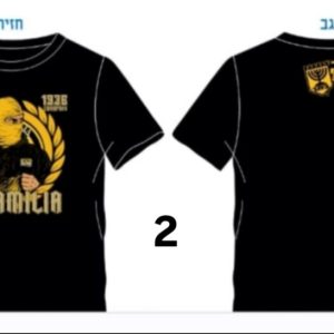 עונת 25-26 טי שירט La familia מהאימון פתיחה בבית וגן (מס׳ חולצה 2)