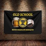 עונת 25-26 דגל אולד סכול 1.50/90 (מספר 23)