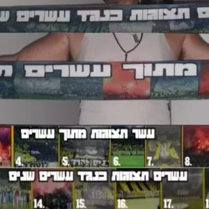עונת 25-26 צעיף תצוגות בד כותנה