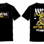 עונת 24-25 חולצת מאוהב בך מחדר לידה (אחת מ-5 חולצות הנמכרות ביותר בהיסטוריה שלנו)