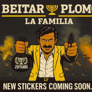 עונת 25-26 250 מדבקות (15 סוגים חדשים) LA FAMILIA