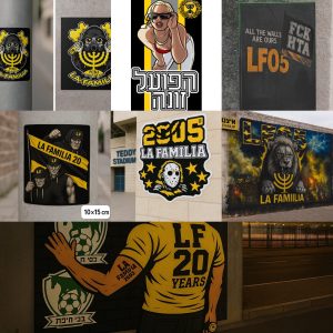 עונת 25-26 סטיקרים la familia חדשים+ מתנות!