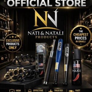 מוצרי הגנה עצמית